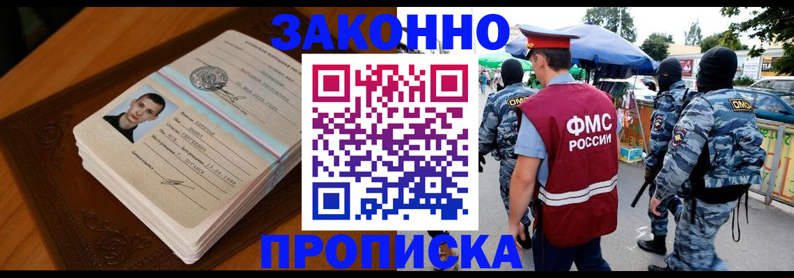 форма 3 в Родниках