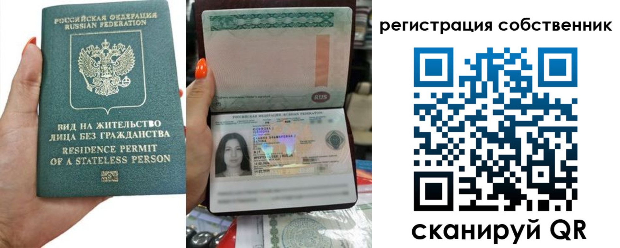 прописка иностранных граждан в Родниках