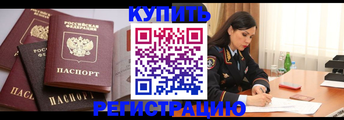 пропишу в квартире в Родниках